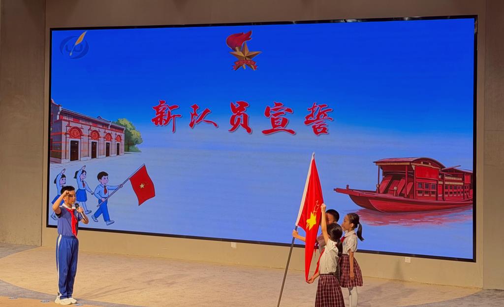 罗湖外语小学举行一年级新队员入队仪式