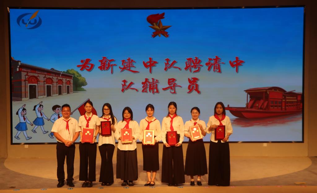 罗湖外语小学举行一年级新队员入队仪式