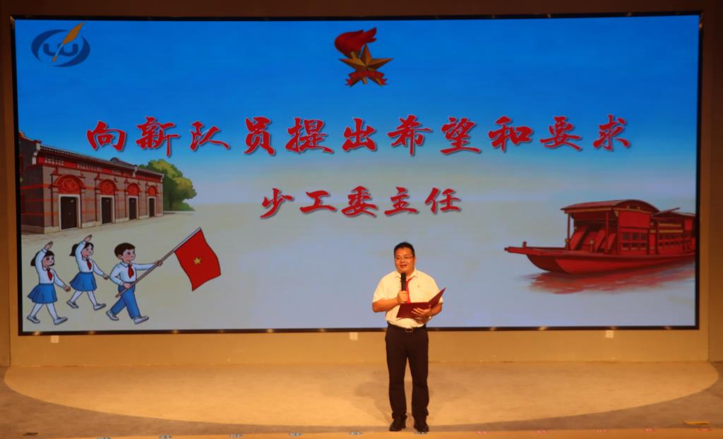 罗湖外语小学举行一年级新队员入队仪式