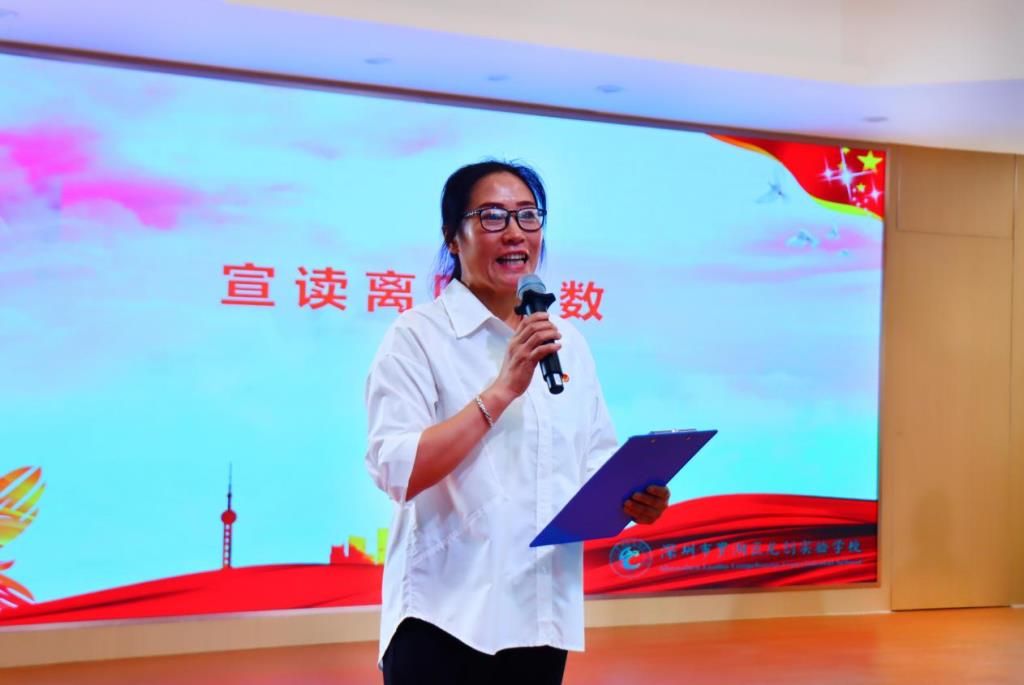 青春心向党 挺膺赴未来  ——龙创实验学校圆满举行离队入团仪式