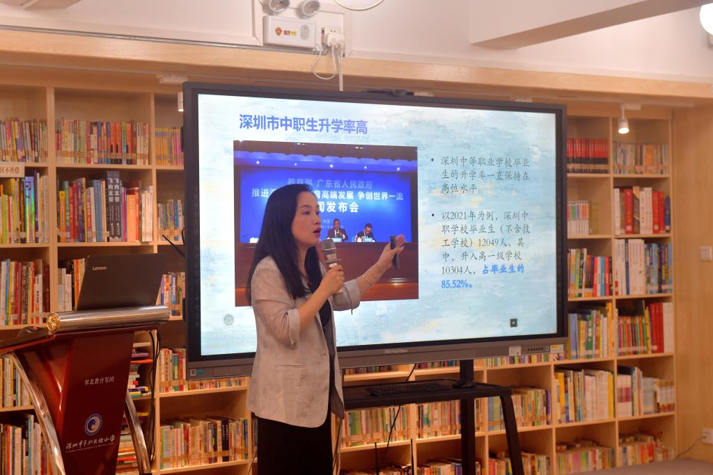 讲座中
