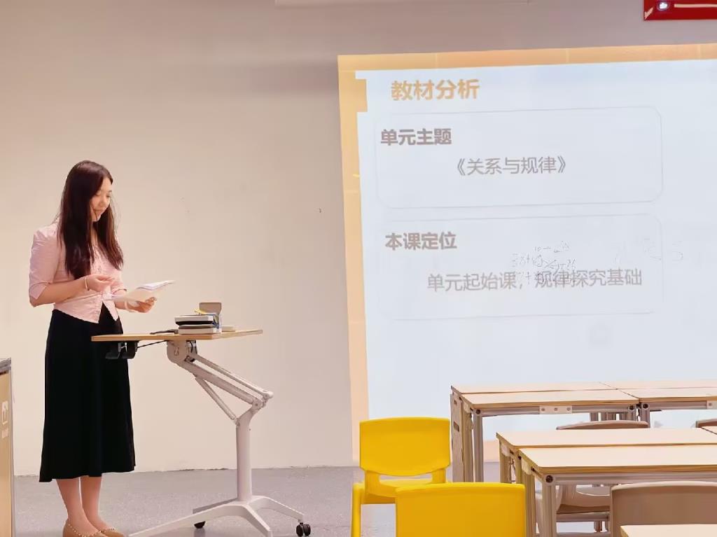 精研课标展课堂 教研聚力显风采