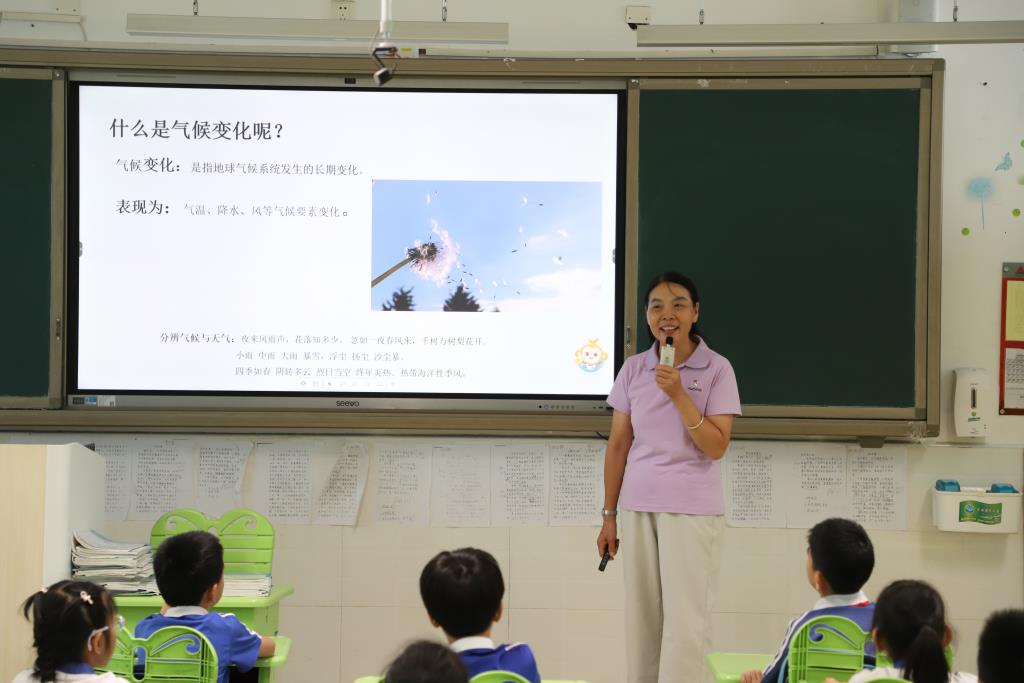 红岭小学·初心课程｜科普气候知识，播撒绿色初心