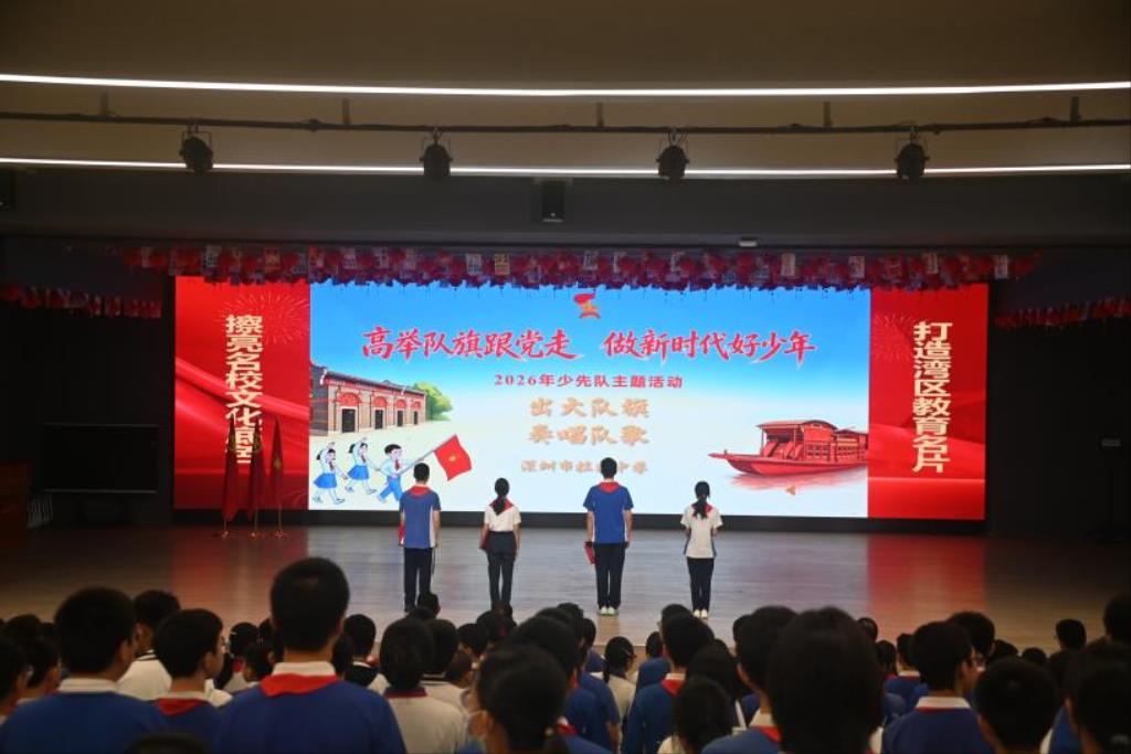 赓续青春荣光 蓄力决胜期末