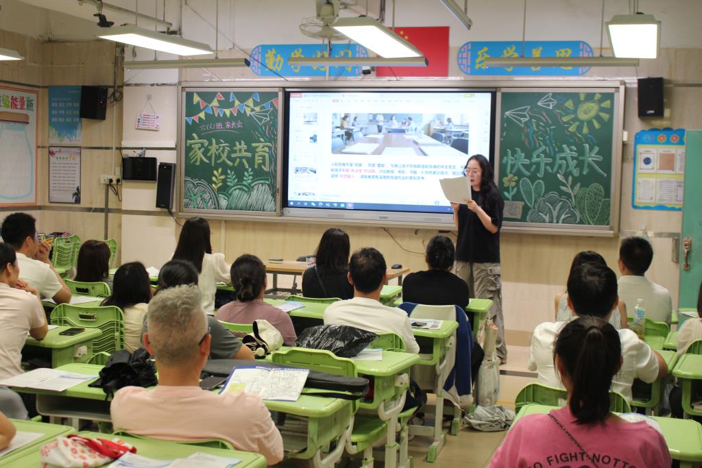 深圳市笋岗小学校召开六年级家长会