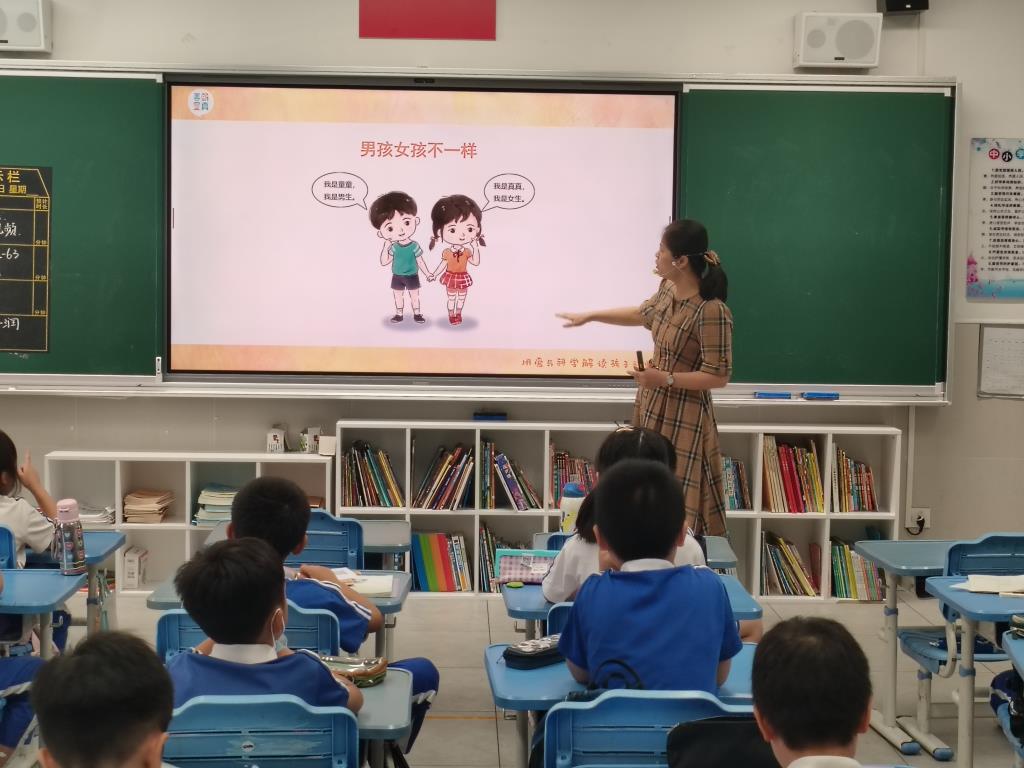 深圳市水库小学开展儿童性安全教育公益课