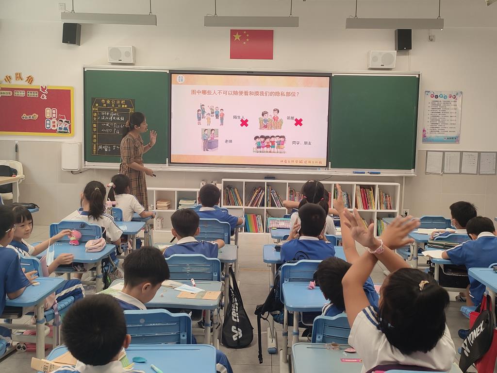 深圳市水库小学开展儿童性安全教育公益课