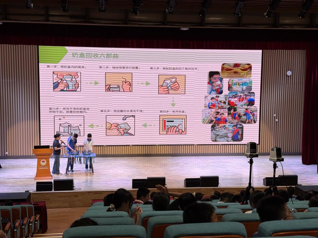 深圳市水库小学六年级开展环保职业体验项目式学习活动