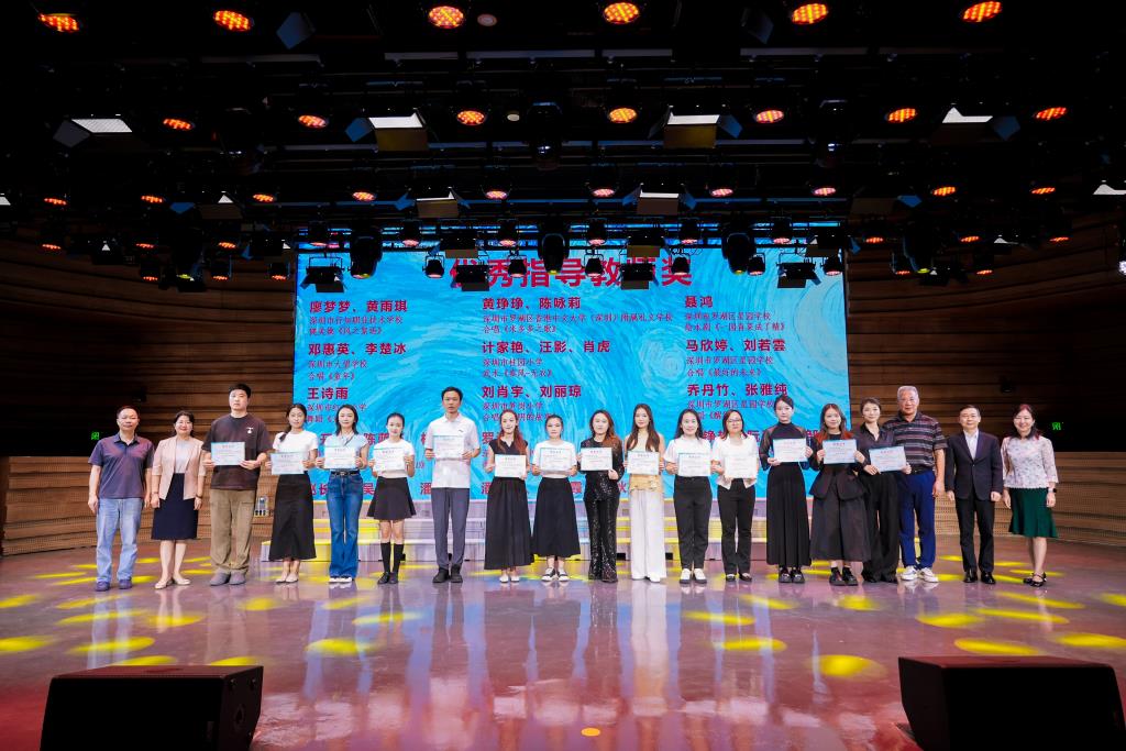 深圳市笋岗小学在2026罗湖区普特融合艺术展演中喜获多项大奖