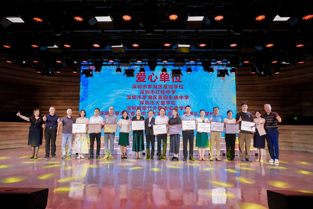 深圳市笋岗小学在2026罗湖区普特融合艺术展演中喜获多项大奖