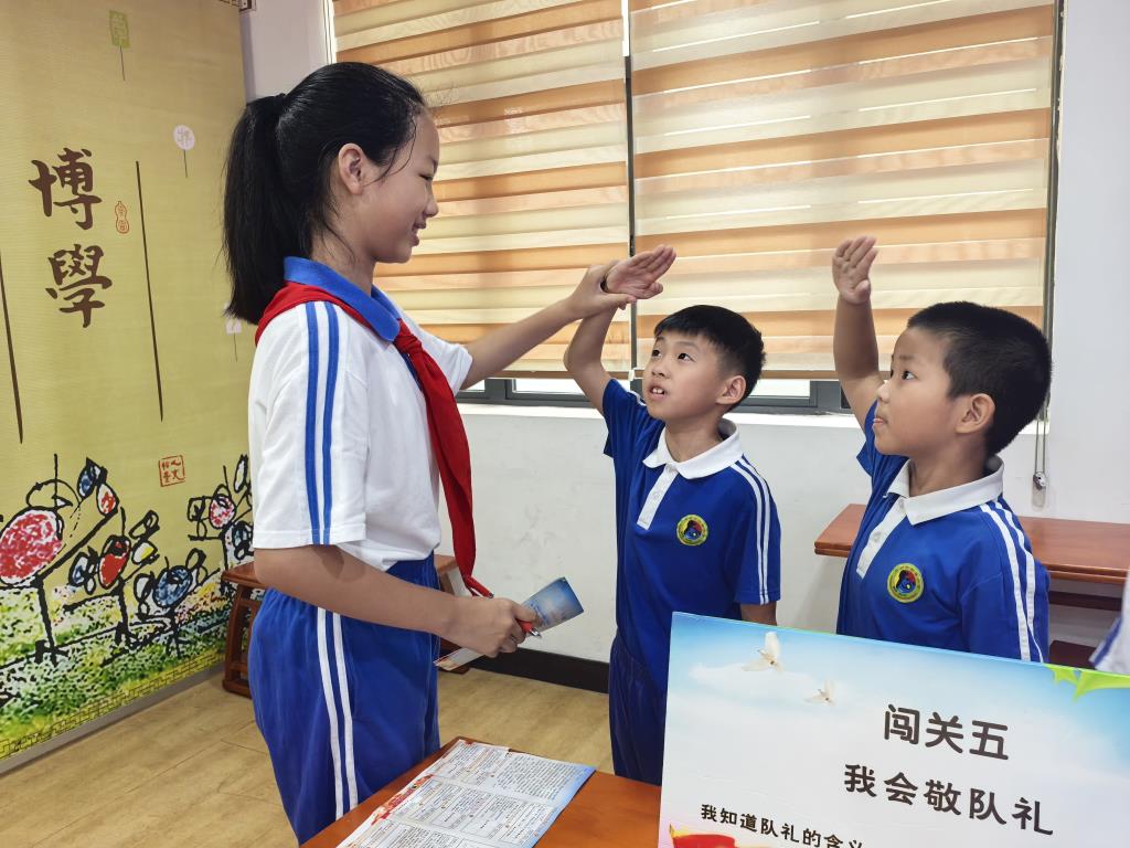 入队考核