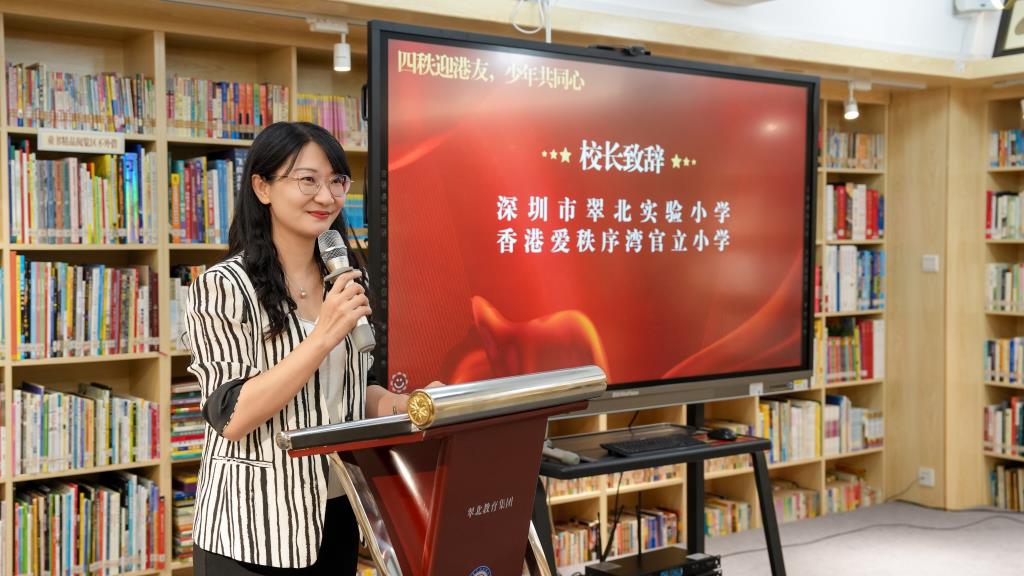 翠北实验小学校长致辞