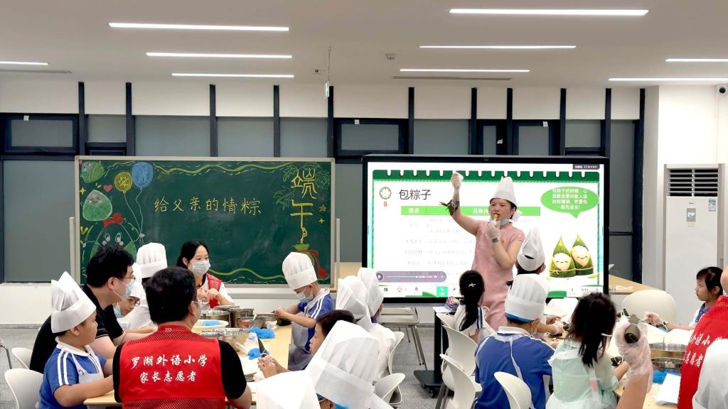 罗湖外语小学开展端午节、父亲节特色实践活动