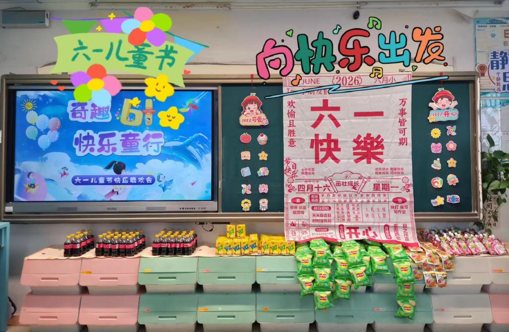照片2