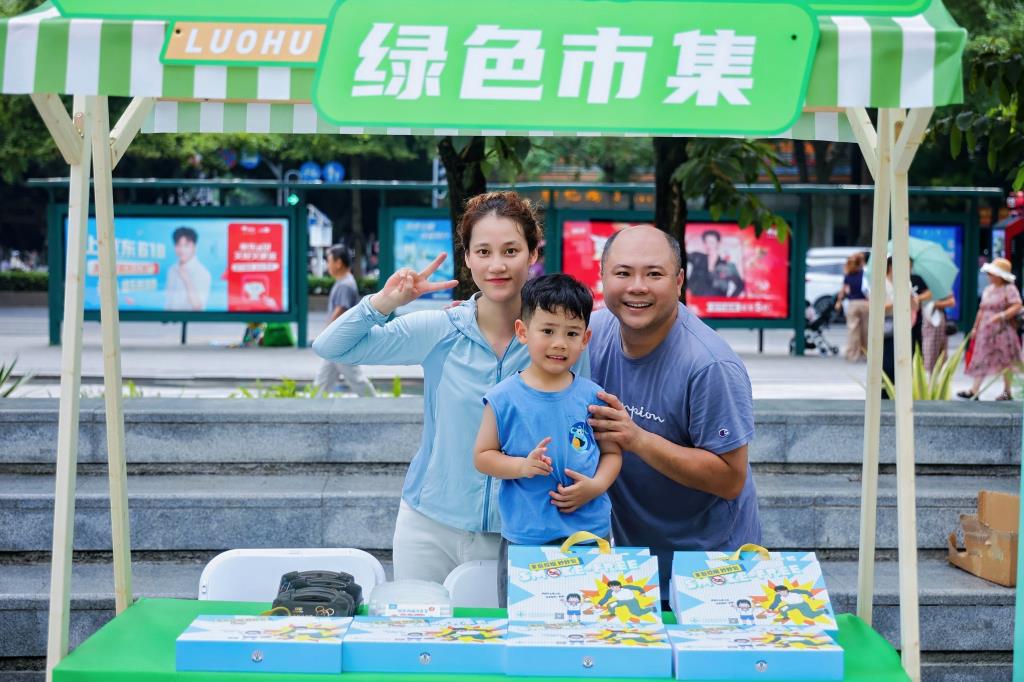 活动照片
