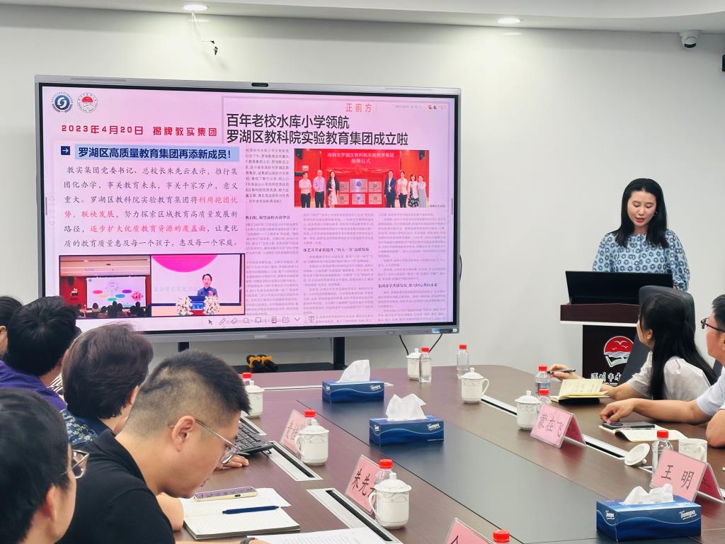 江西省赣州市南康区教育同行莅临深圳市水库小学参访交流