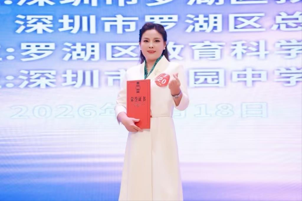 迟彦老师获奖
