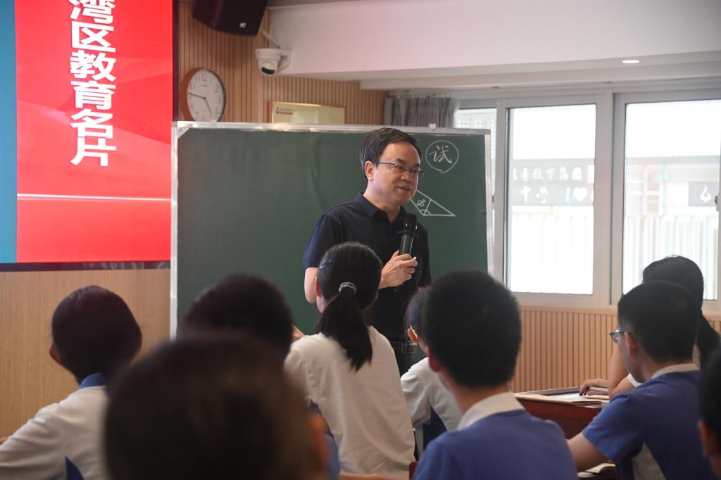 专家领航析命题，思维赋能冲中考