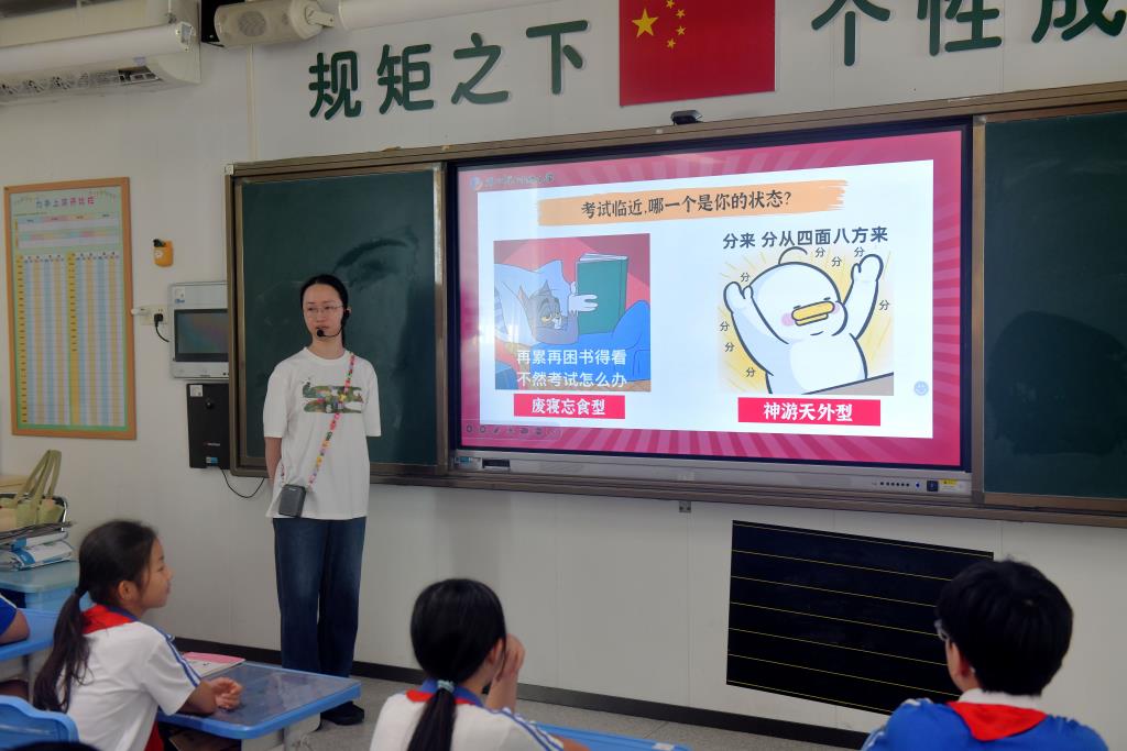 深圳市翠北实验小学第17周期末心理主题班会