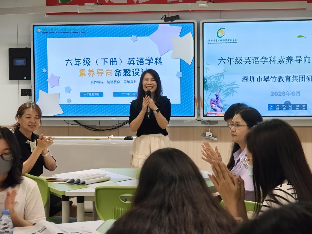 集团教研员李丹萍老师介绍活动背景