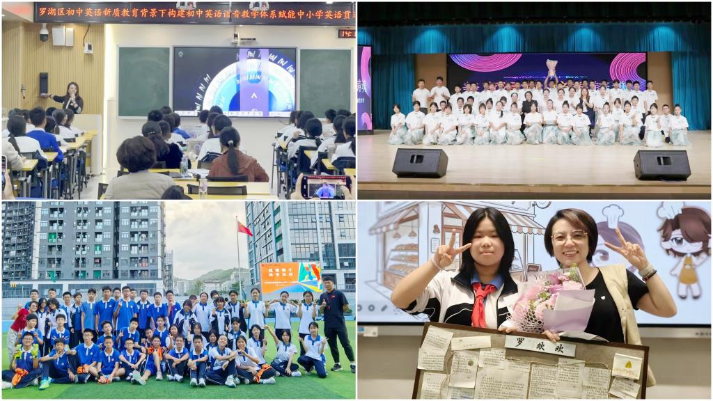 深北莫大学附属布心中学罗欢欢老师荣获区级班主任大赛一等奖