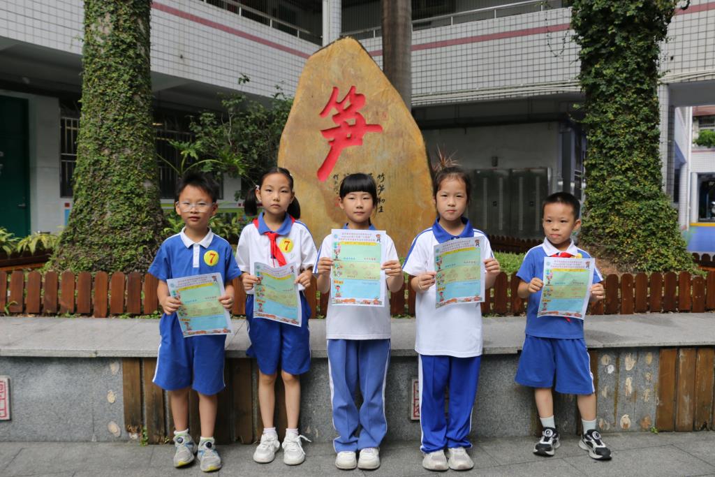 深圳市笋岗小学开展一二年级期末素养嘉年华活动