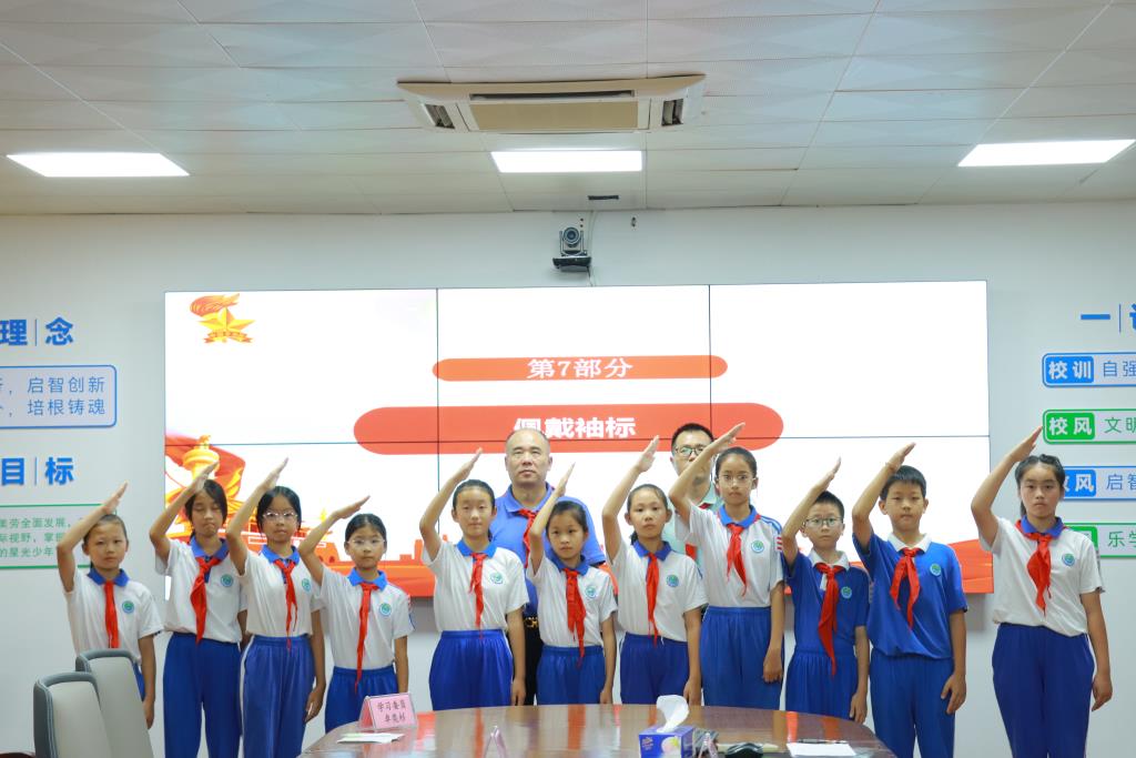 太白实验学校首届少代会圆满召开