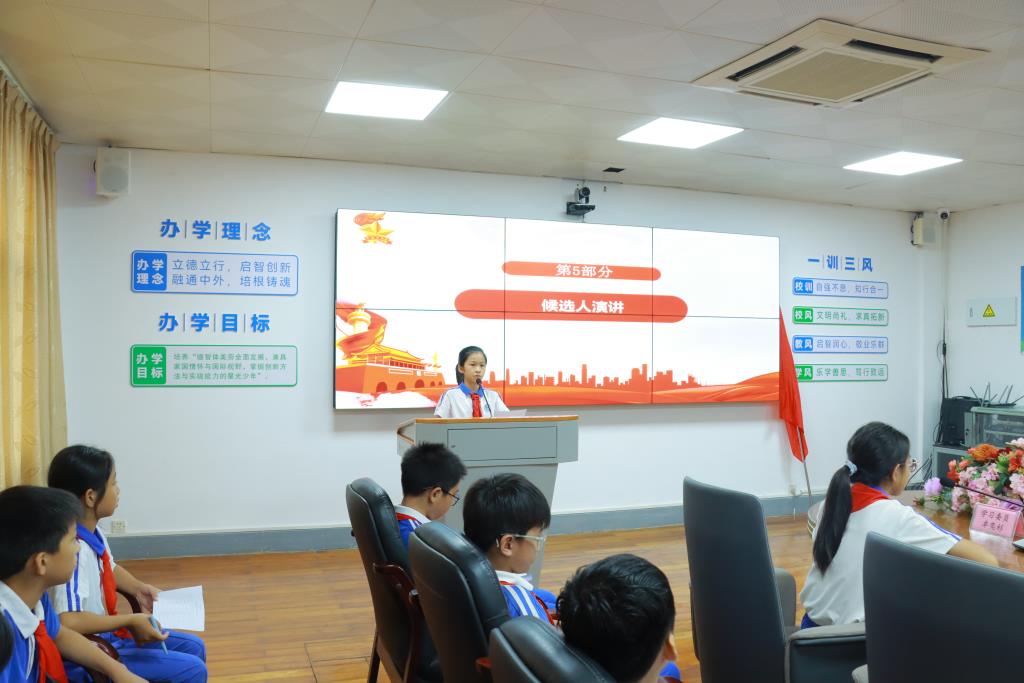 太白实验学校首届少代会圆满召开