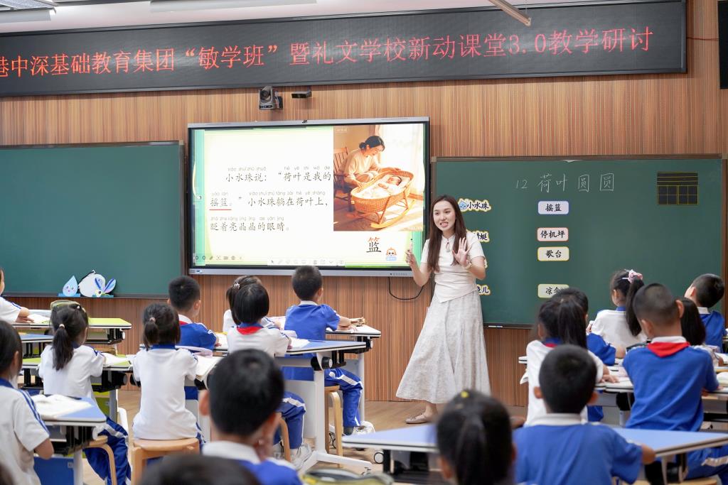 张诗敏老师执教一年级课文《荷叶圆圆》