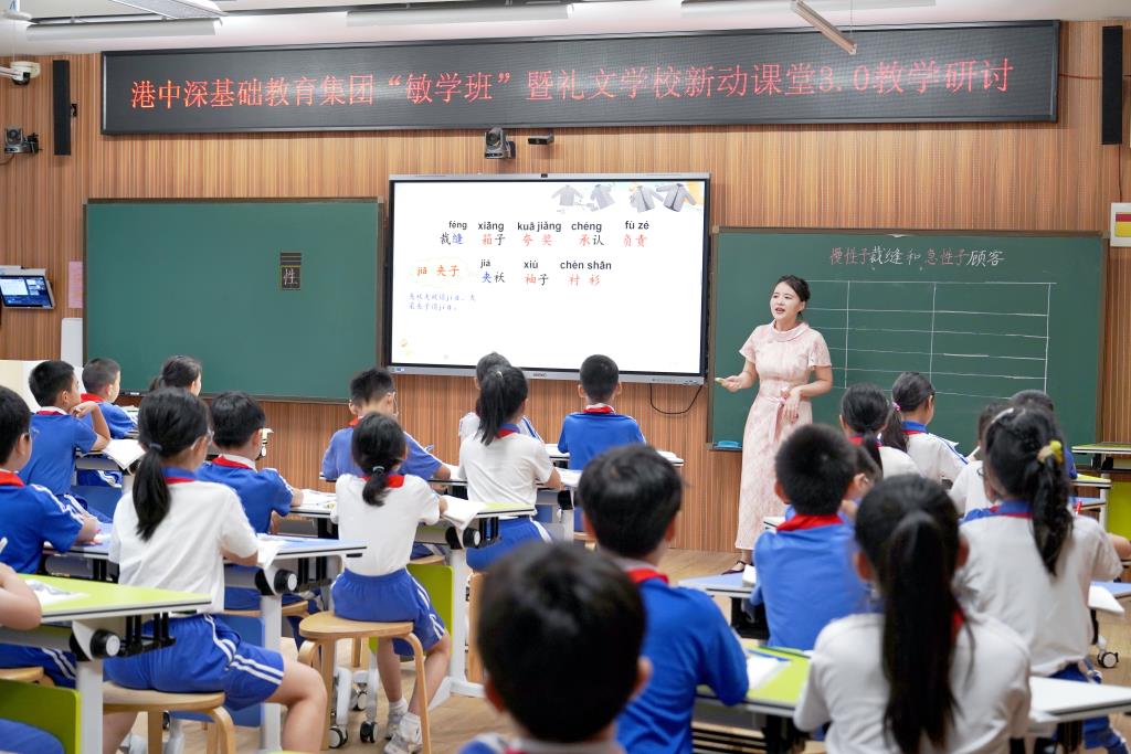 朱小倩老师进行教学重构