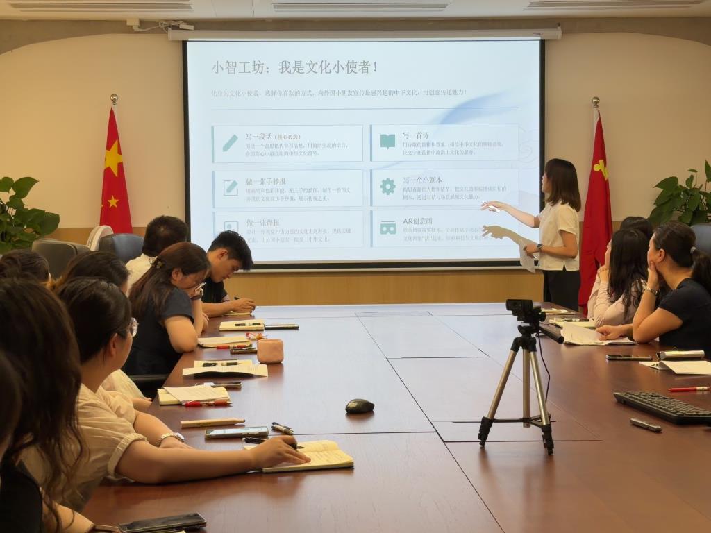 罗湖外语小学召开“课程年”课程建设研讨会