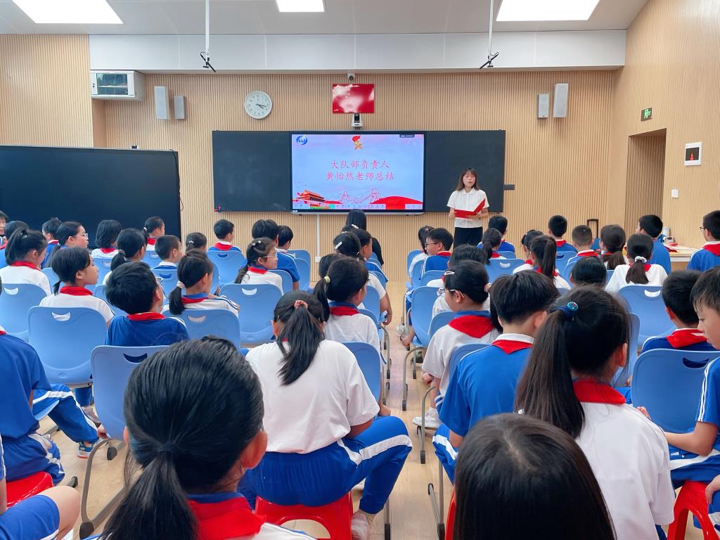罗湖外语小学召开2025-2026学年第二学期红领巾标兵队、