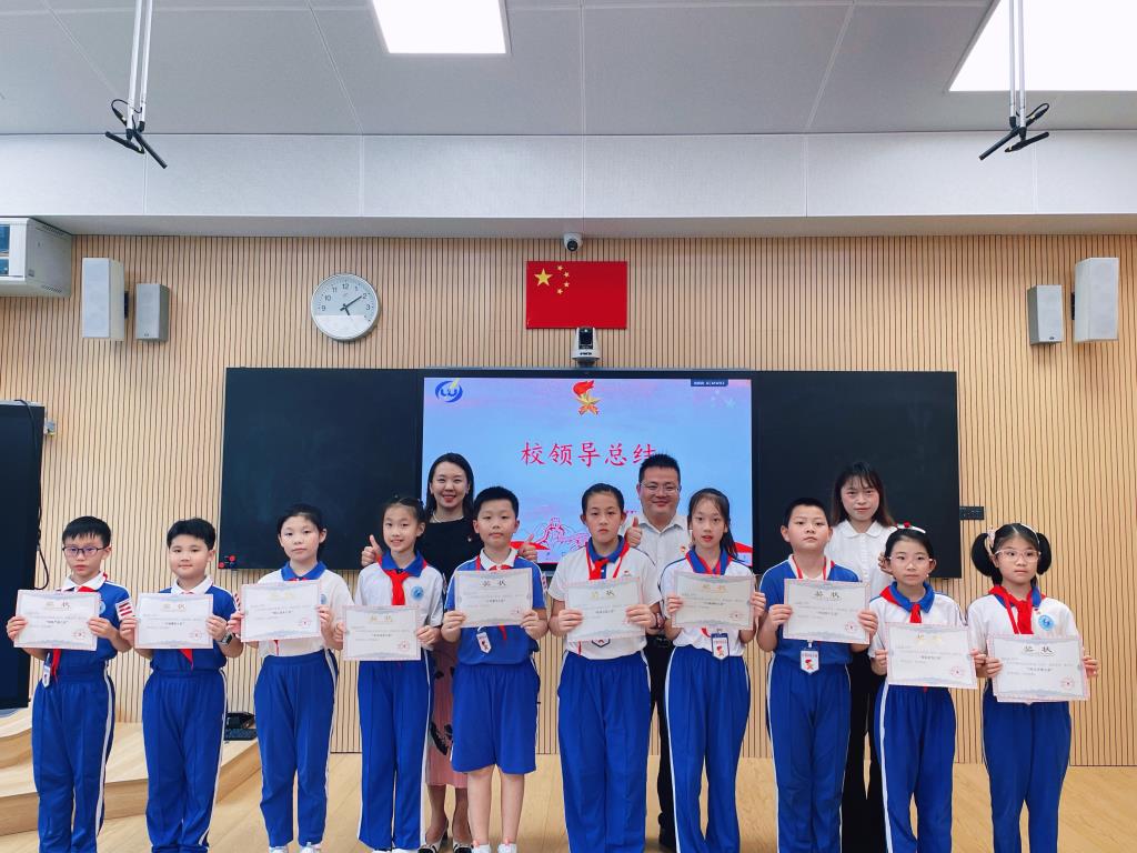 罗湖外语小学召开2025-2026学年第二学期红领巾标兵队、