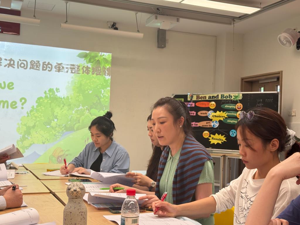 桃园小学英语科组“成蹊杯”教学大赛暨观摩展示活动圆满举行