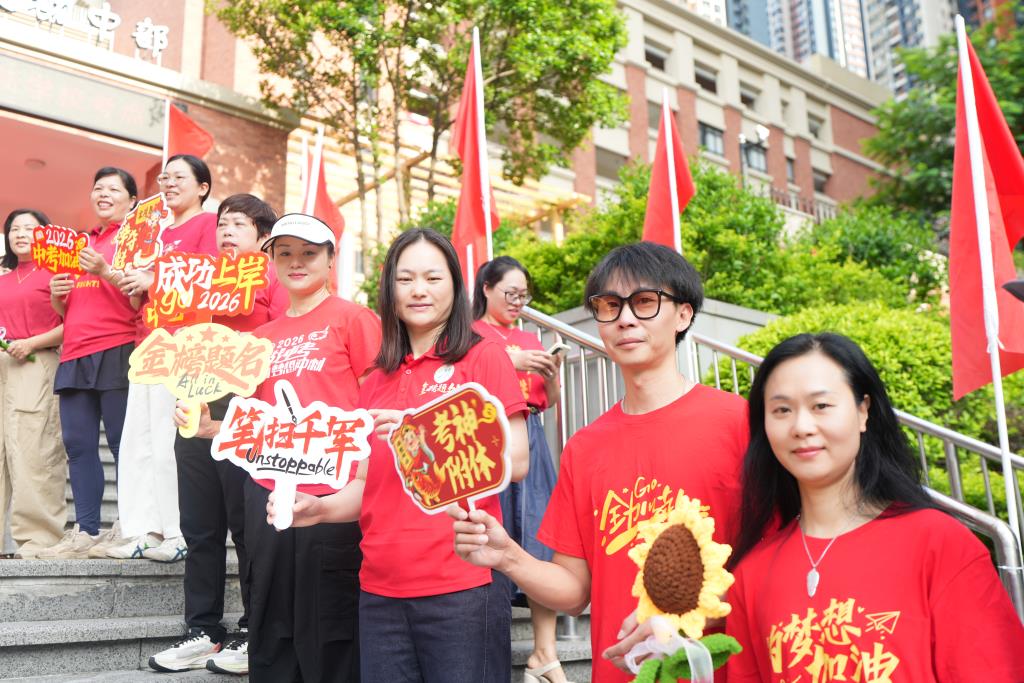 翠园东晓创新学校暖心送考