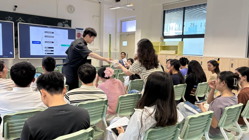 红桂小学开展青年教师Classin专题培训