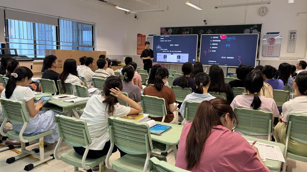 红桂小学开展青年教师Classin专题培训