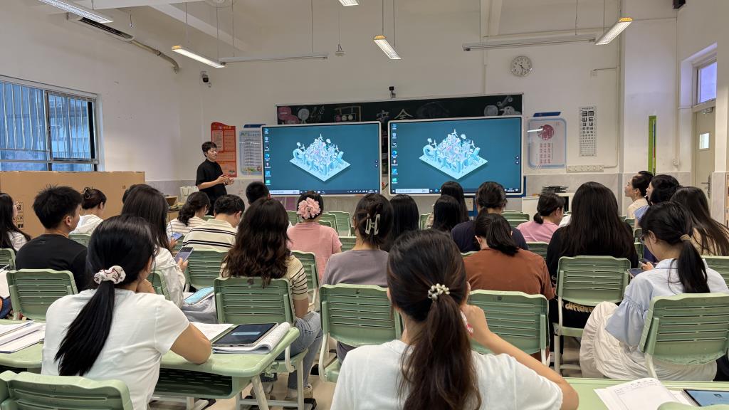 红桂小学开展青年教师Classin专题培训