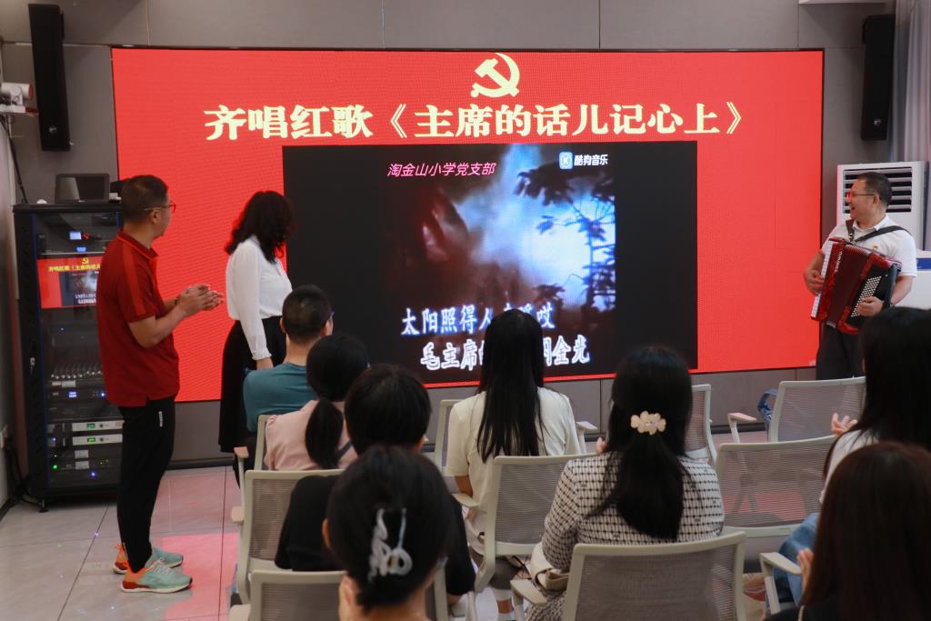 齐唱红歌《主席的话儿记心上》