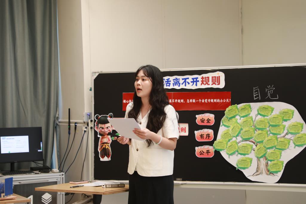 第四届“成蹊杯”道德与法治·心理健康学科融合研讨活动顺利举行