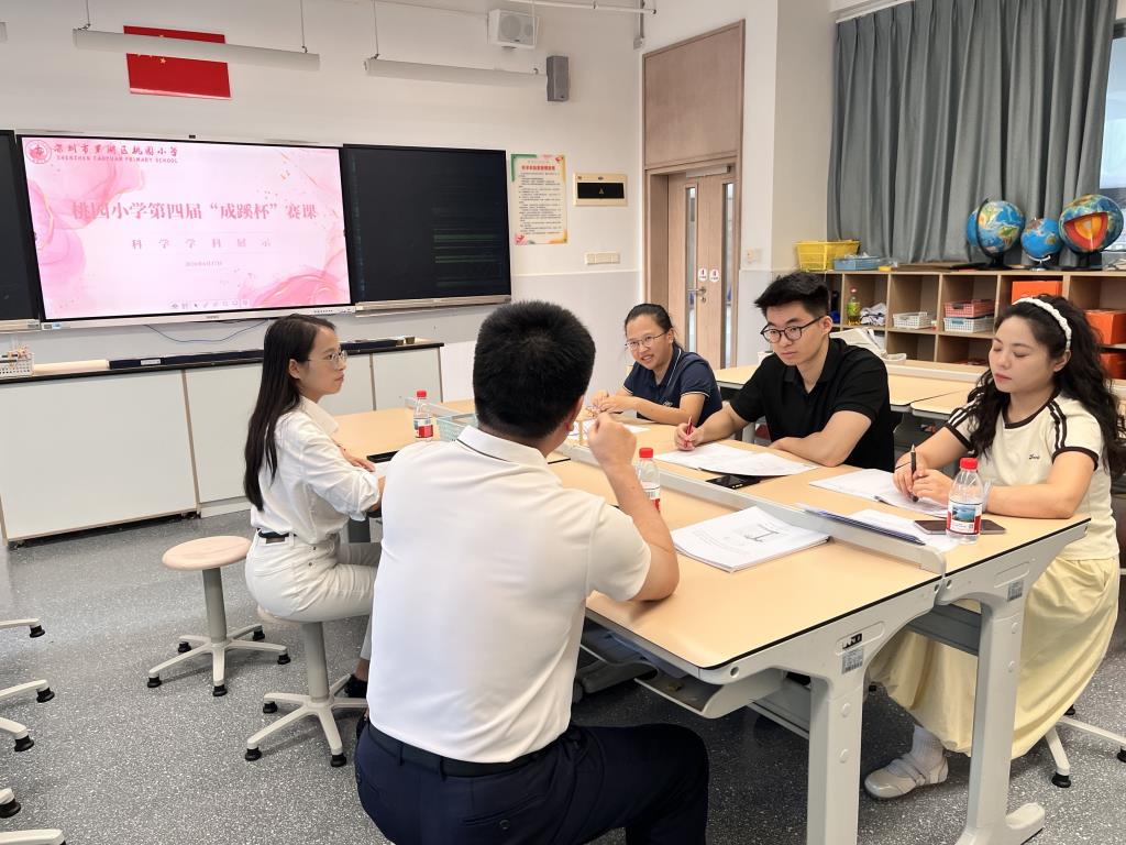 桃园小学第四届“成蹊杯”科学学科赛课圆满举行