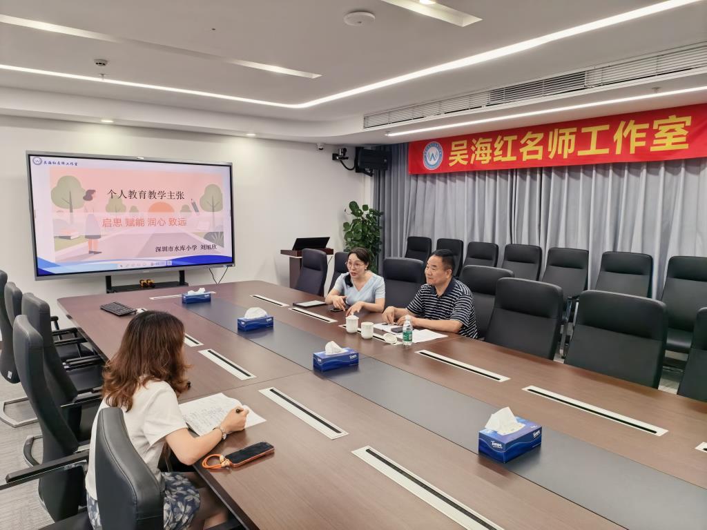 吴海红名师工作室特邀于春祥教授开展教育教学主张专项深度指导