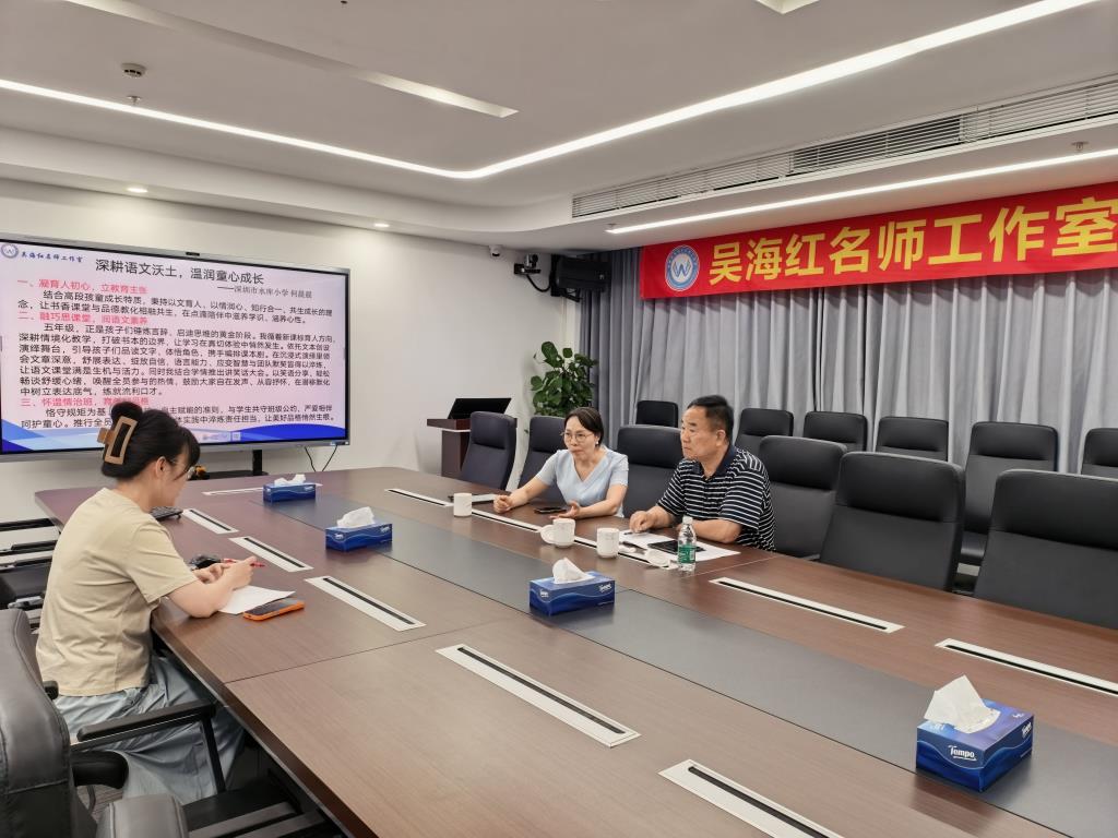 吴海红名师工作室特邀于春祥教授开展教育教学主张专项深度指导