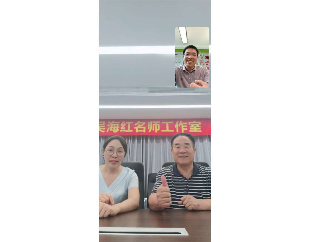 吴海红名师工作室特邀于春祥教授开展教育教学主张专项深度指导