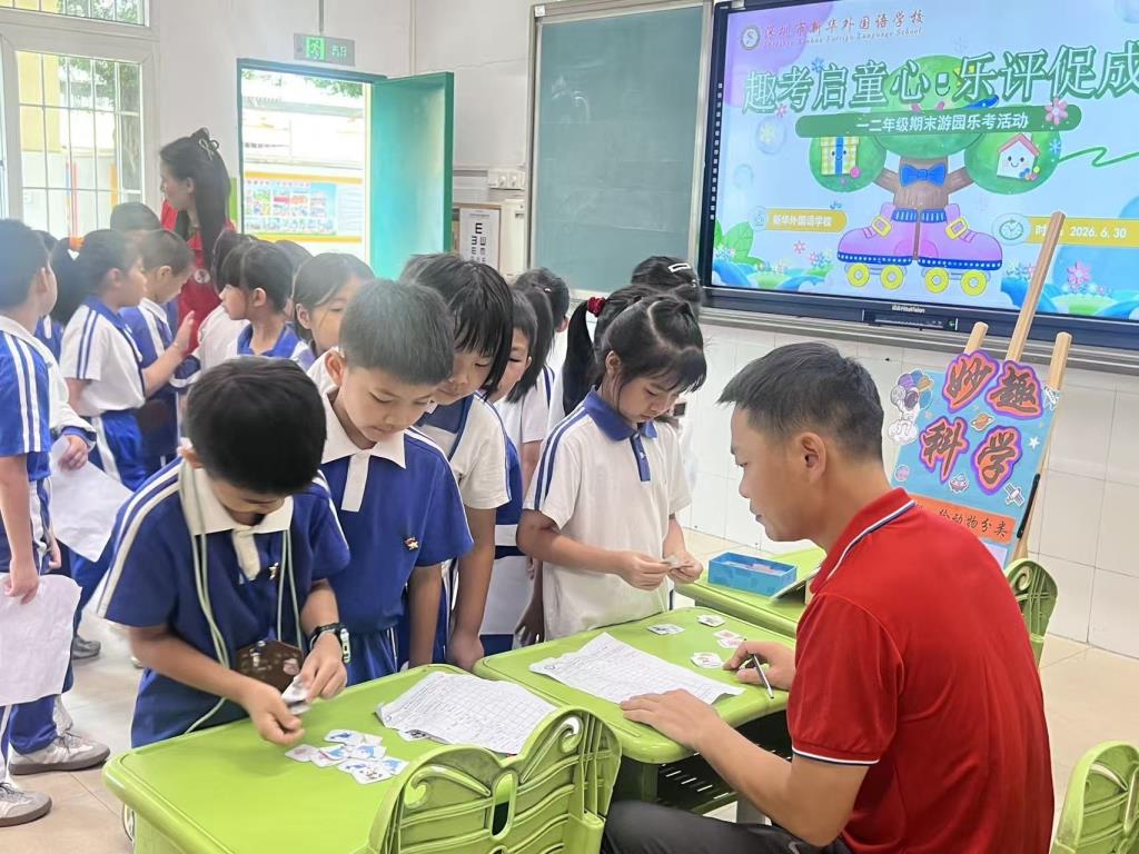 6..妙趣科学