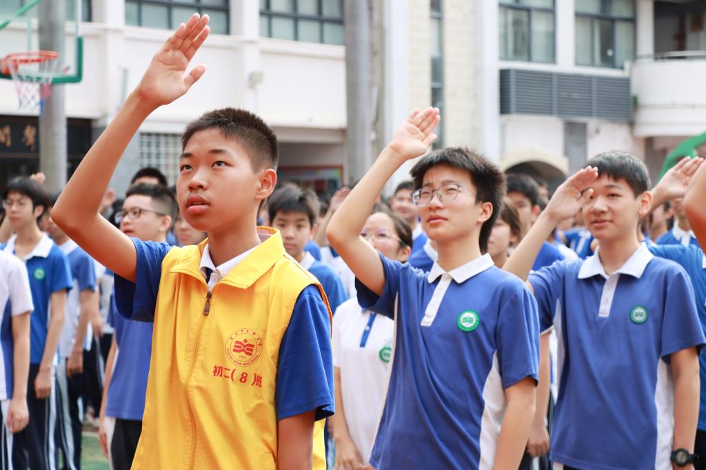 翠园文锦中学举行爱党爱国主题教育