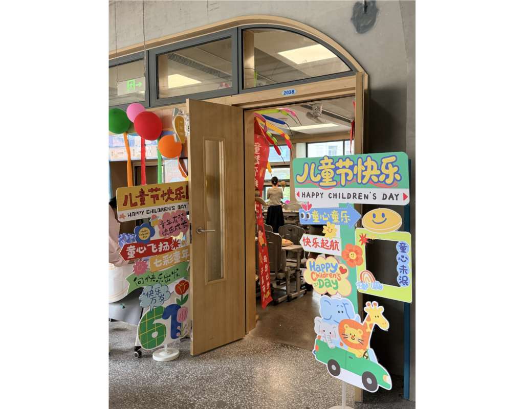 罗湖外语小学“心连心”家长会班级文化布置评比