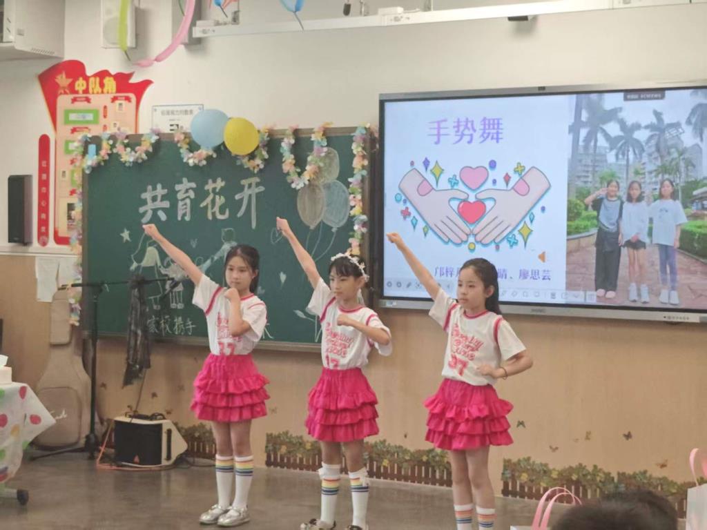 罗湖外语小学举办“心连心”家长会