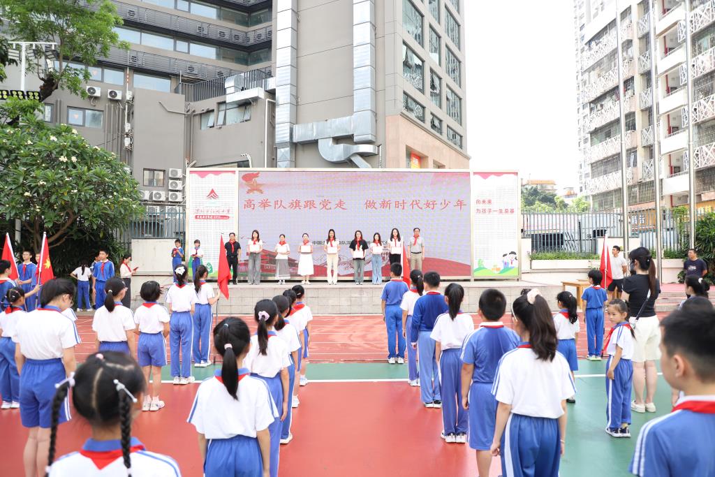 红岭小学·红心课程｜高举队旗跟党走 做新时代好少年