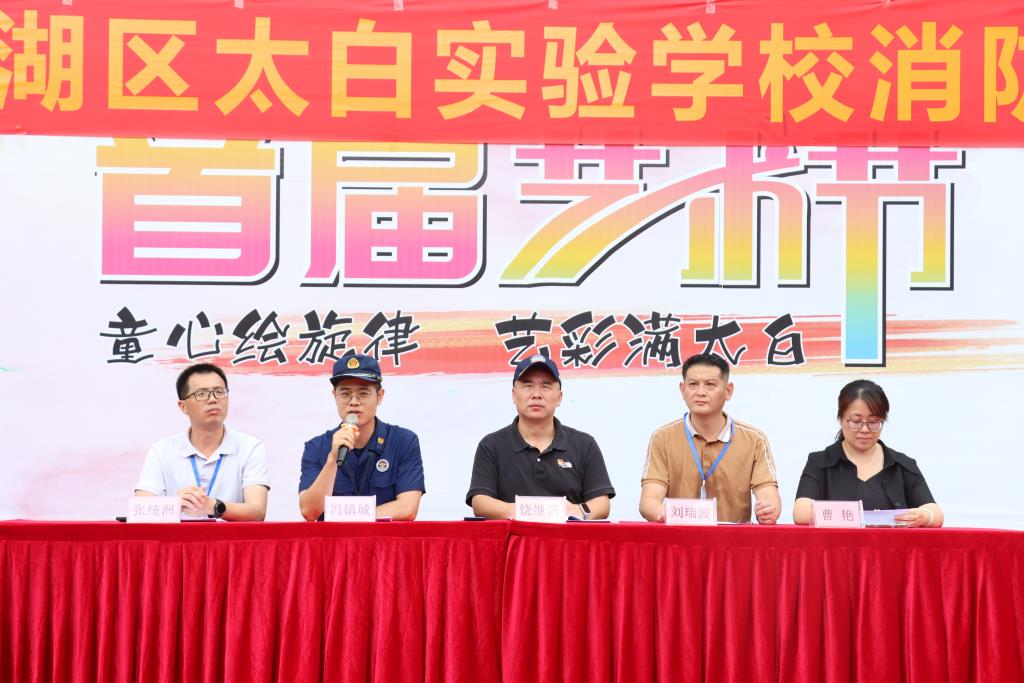 太白实验学校举行消防疏散演练